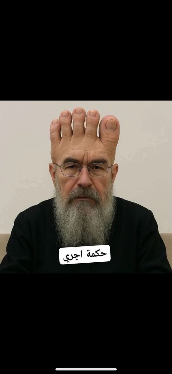 xrpfatherxXx's tweet image. المعنى الحرفى ل #حكمت_الإجري 😂😂
لعنة الله على هل منظر الخووول
#السويداء #سوريا