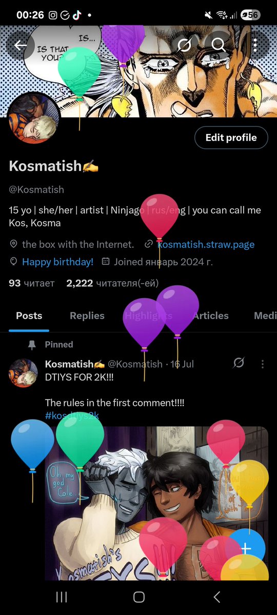 Kosmatish's tweet image. BALLOONSSSSS