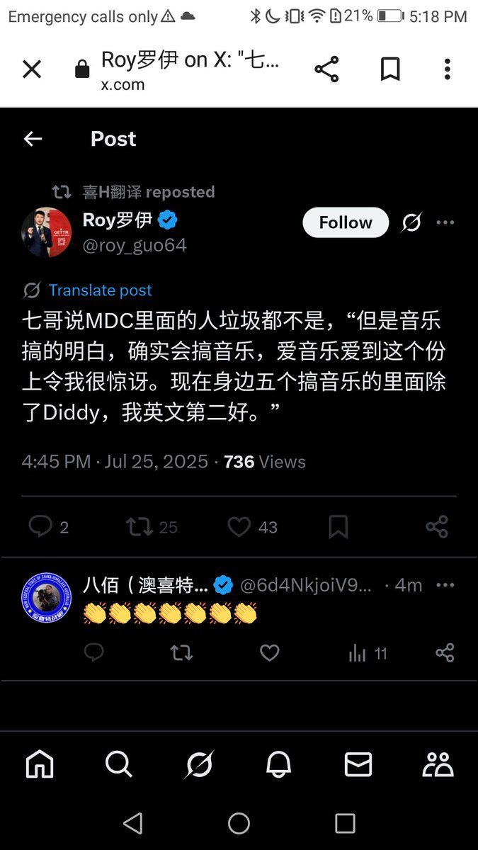 青帮的盗国干爹常言不说假话，办不了大事。青帮与七哥的互动造假多次被人赃俱获，如今还恬不知耻地重复谎言 。按CCP 的话术，裸衣这是打着红旗反红旗，整天万岁不离口，语录不离手，当面说好话，背后下毒手。裸衣是青帮又红又专的接班人，你一定要把青帮大旗抗住，苟延残喘以期披麻戴孝为青帮元老送葬.