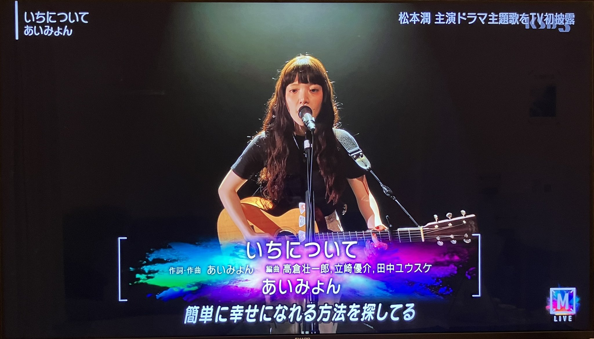 【早い者勝ち！新品未開封】あいみょん　ラブレター 限定　直筆メッセージ 10枚 早い者勝ち！新品未開封】あいみょん ラブレター 限定 直筆