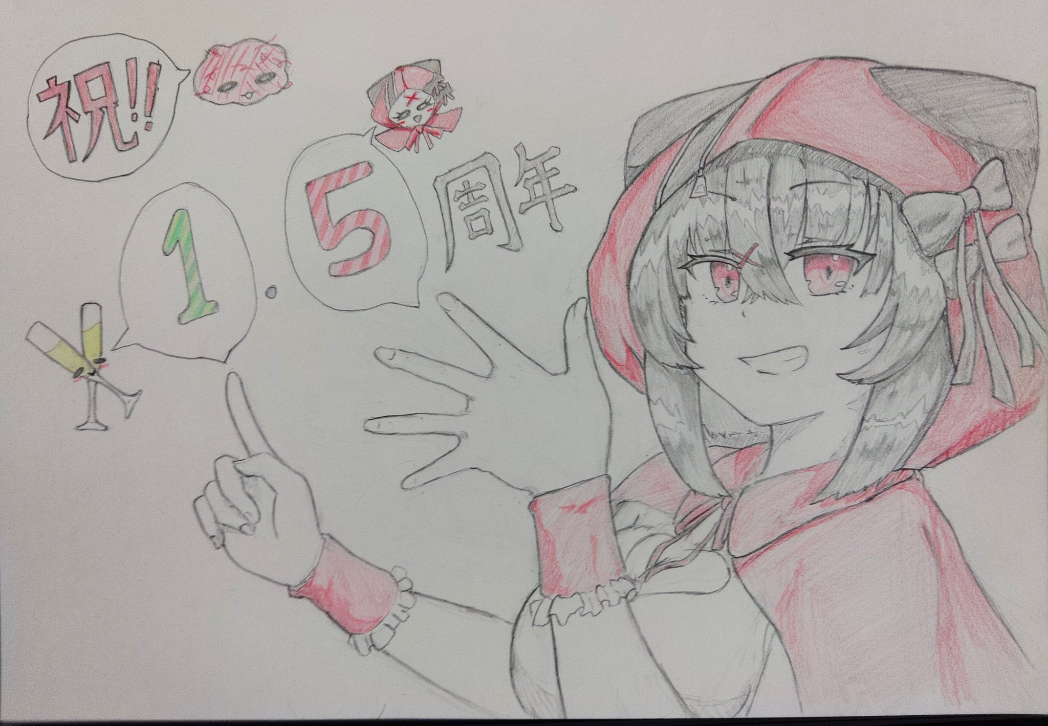 かるちぇの紅茶様♡ありがとうございます♡ 楽天市場】カレルチャペック メッセージティーバック ありがとう