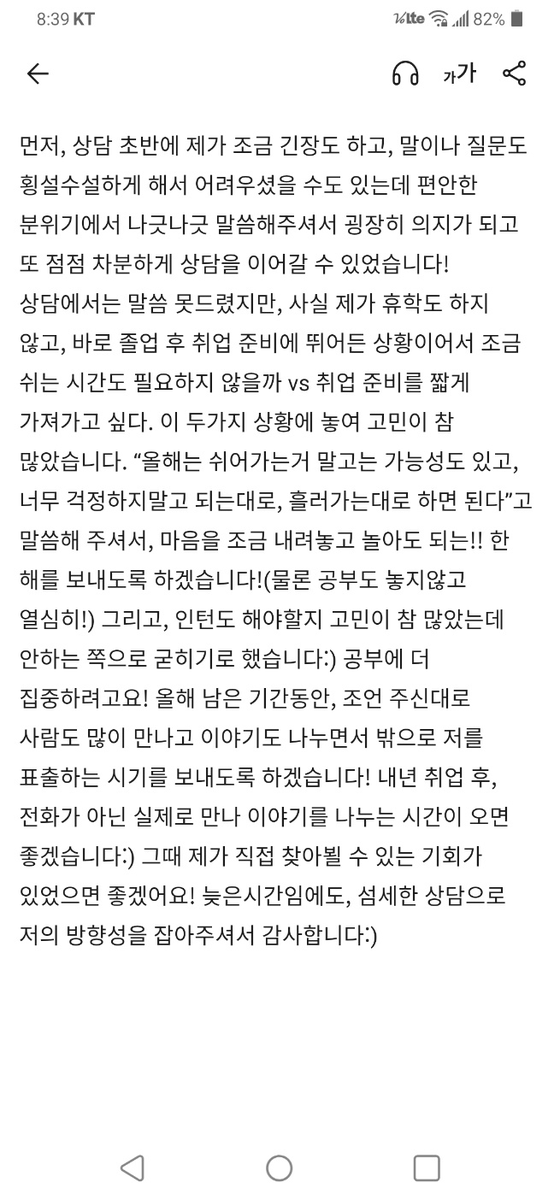 신점 만월세계 tweet media