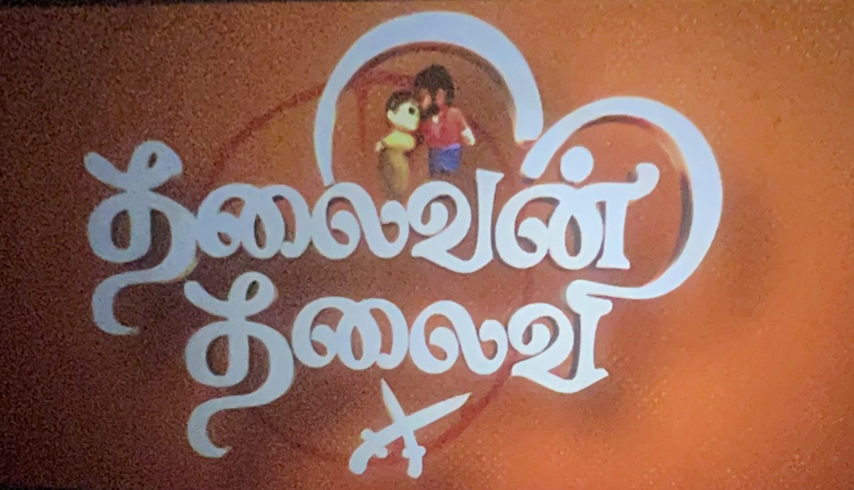 dapsakannamma's tweet image. Watched: my god what a tiring tiring experience!