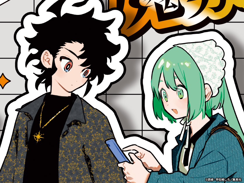 【魔男のイチ】B3ポスター　販促 魔男のイチ グッズ情報 (@IchitheWitch_gc) / X