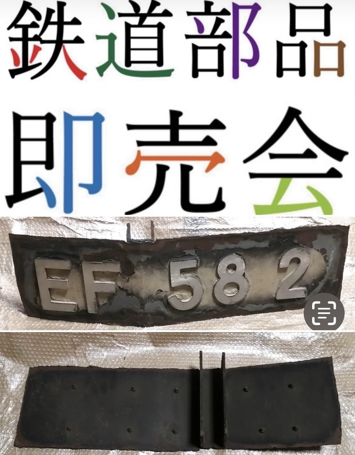 ひろ〔電車ごっこ1185代表〕 on X: 