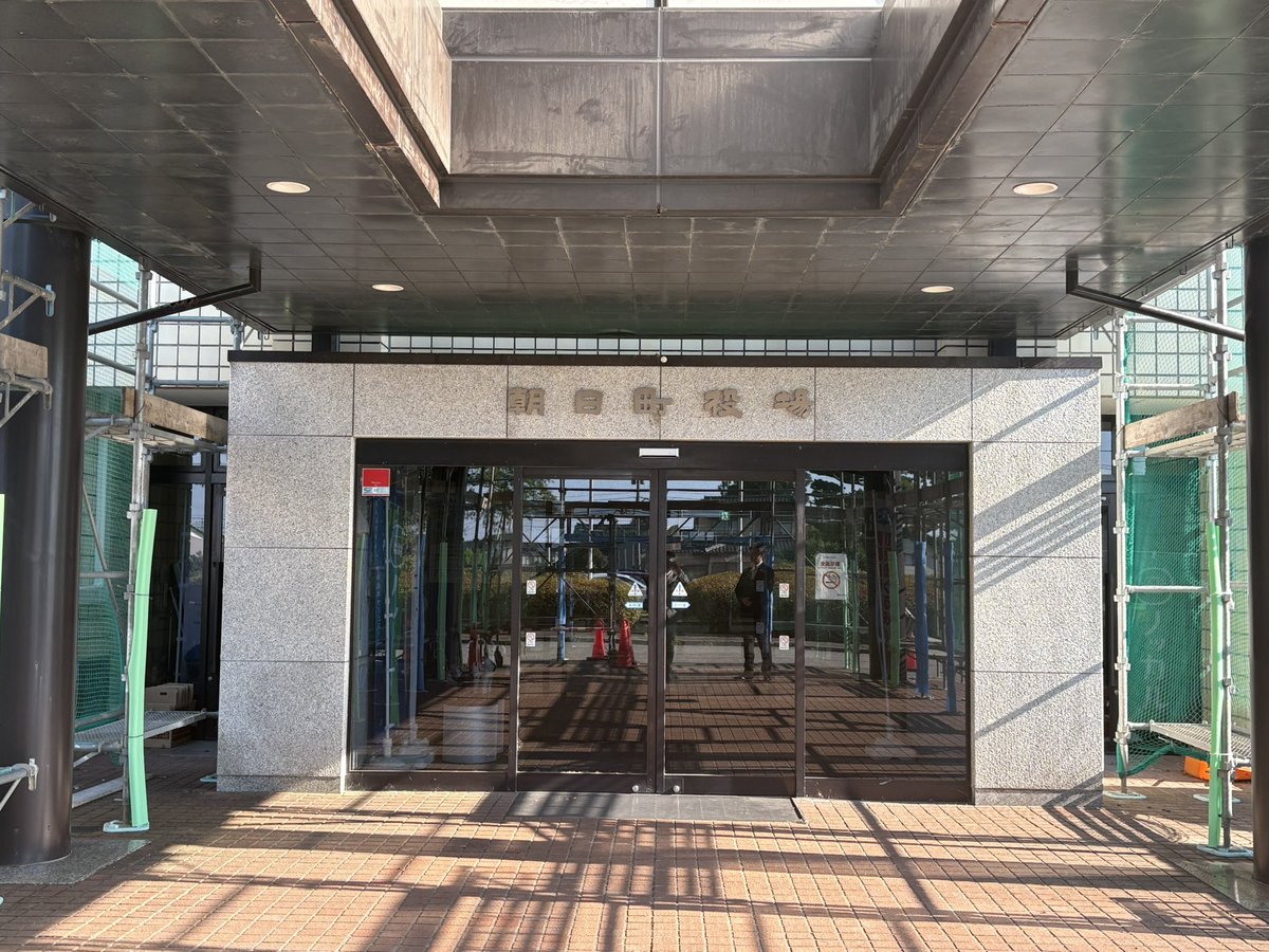 demachi1111's tweet image. おはようございます。
昨日は、挨拶まわりが中心でした。
富山県内で最も東に位置する朝日町含めて、東部の市町村をすべてまわりました。
さらに、高岡市内のマスコミも。
アポをとっていると、
回りきれません。￼

これで就任のご挨拶も一段落。
これからは、本格的に、
チェンジに取り掛かります。