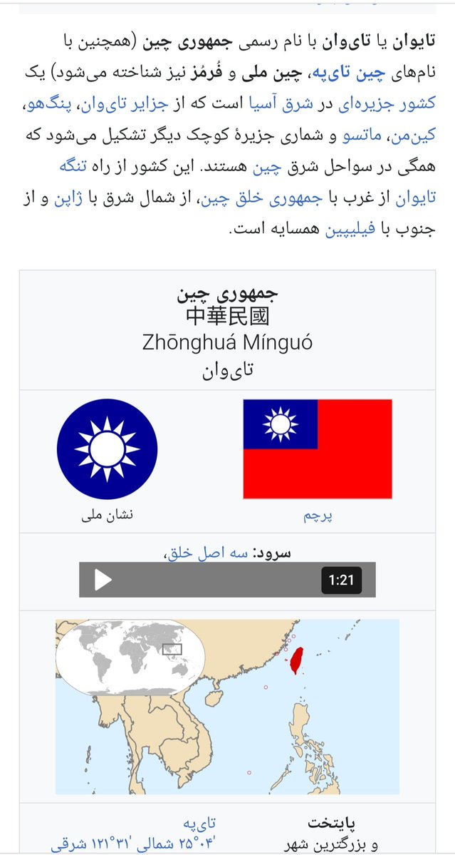Ramtin_gh_a's tweet image. تفاوت دو تفکر #لیبرالیسم با #سوسالیسم
در یک ملت با فرهنگی یکسان
#چین
سیاست سوسیالیسم ،اقتصاد لیبرالیسم
سرانه
۱۲هزار دلار
شاخص توسعه انسانی ۷۵ام
۰.۷۸۸
#تایوان
سیاست و اقتصاد لیبرالیسم
سرانه ۲۴هزار دلار
شاخص۰.۸۸۲
۲۵ام