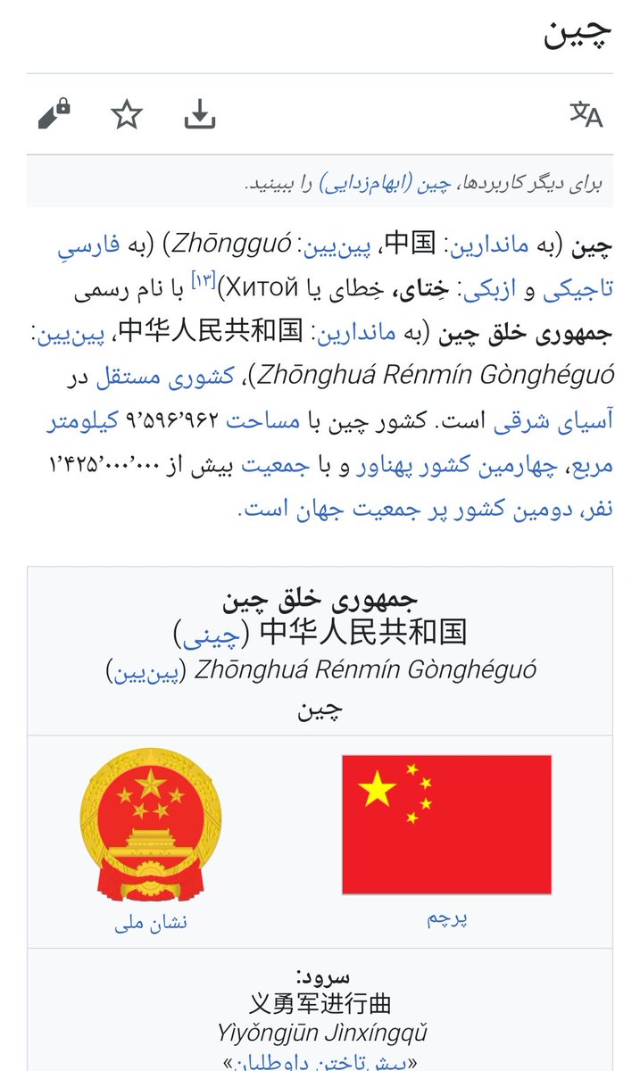 Ramtin_gh_a's tweet image. تفاوت دو تفکر #لیبرالیسم با #سوسالیسم
در یک ملت با فرهنگی یکسان
#چین
سیاست سوسیالیسم ،اقتصاد لیبرالیسم
سرانه
۱۲هزار دلار
شاخص توسعه انسانی ۷۵ام
۰.۷۸۸
#تایوان
سیاست و اقتصاد لیبرالیسم
سرانه ۲۴هزار دلار
شاخص۰.۸۸۲
۲۵ام