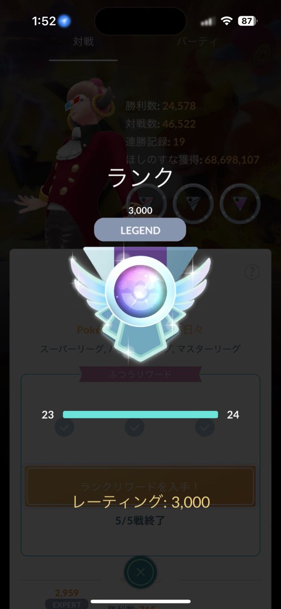 りっくす tweet media