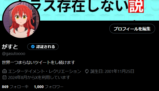 253w_'s tweet photo. フォロワー1000人ありがとうございます！！
大変感謝！！！！ https://t.co/8ysIsIHYzZ