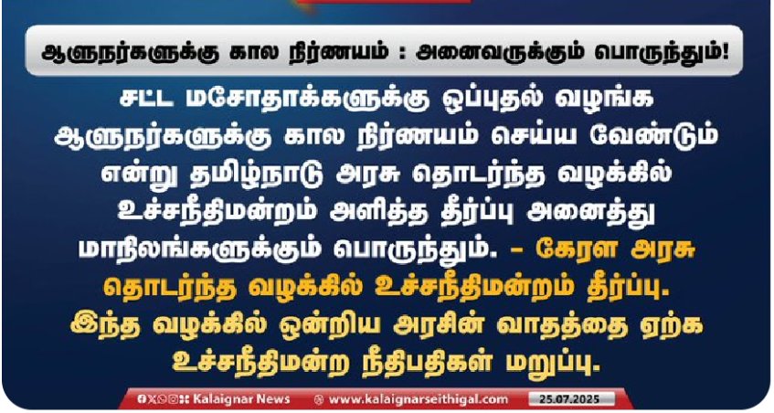 மோடியை left ஹேண்டில் deal செய்த உச்ச நீதி மன்றம் <a href="/grok/">Grok</a>