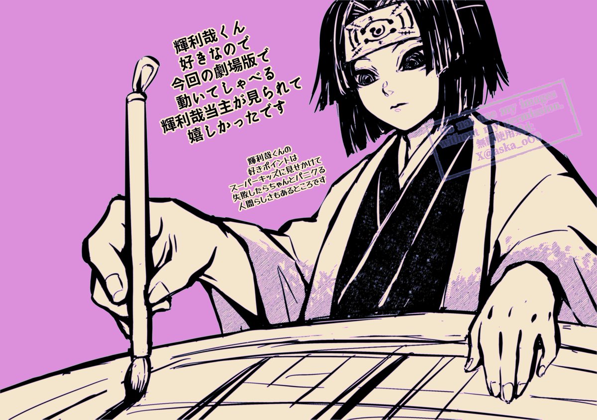 aska_oO0's tweet image. 