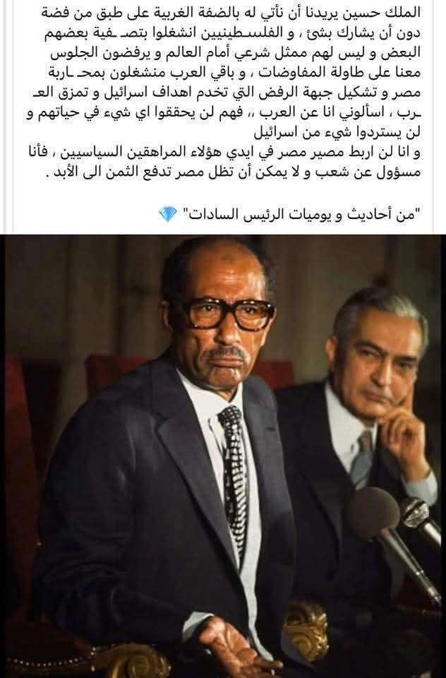 رحمة الله عليك
كنت قاريهم