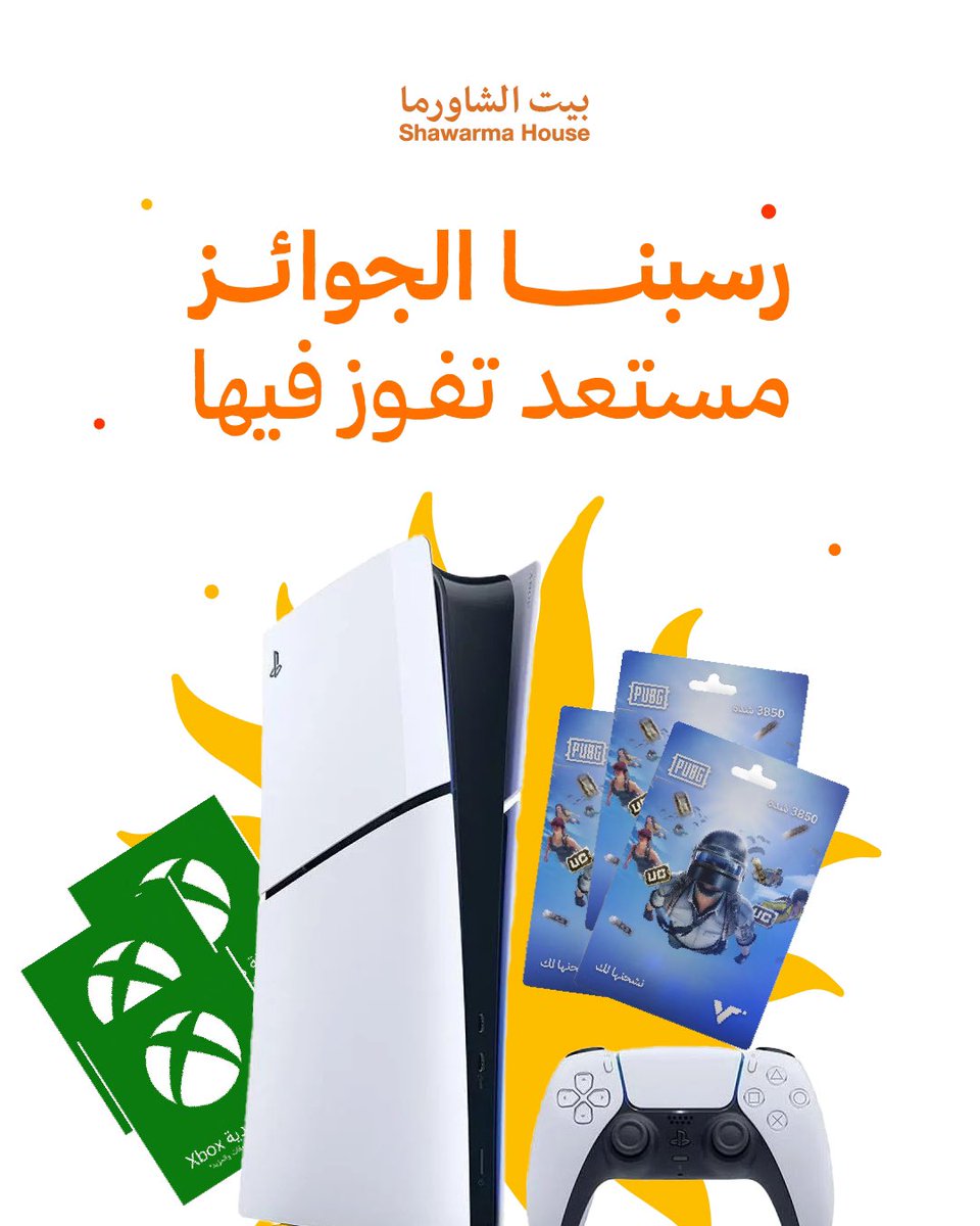 جوائـز القيمرز وصلت! 🤩🎮
3 جـوائز بتكون من نصيب ثلاث فائزيـن 🎁🔥

وش أول لعبة لعبتها بحياتك؟ 🎮
شـاركنا اجابتك في الكومنت مع هاشتاق #بيت_الشاورما وفالك الفووز 🤝🏻🤝🏻