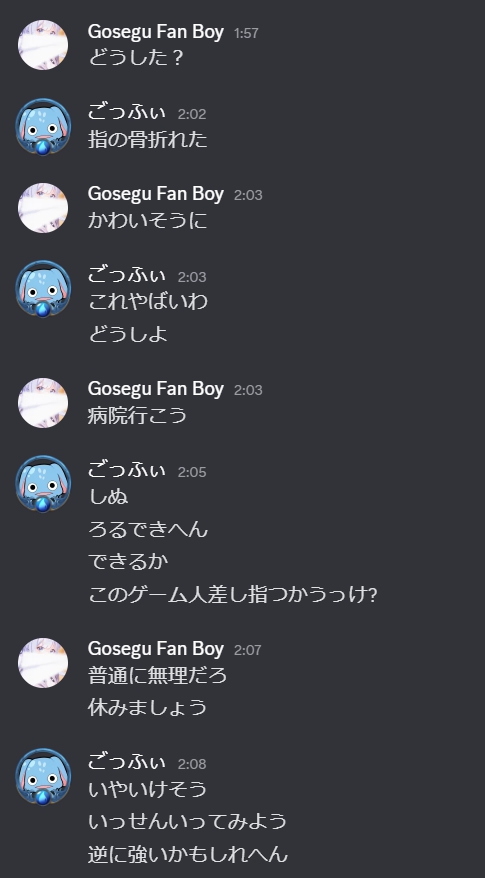 ごっふぃ(｡◠‿◠｡) on X: 
