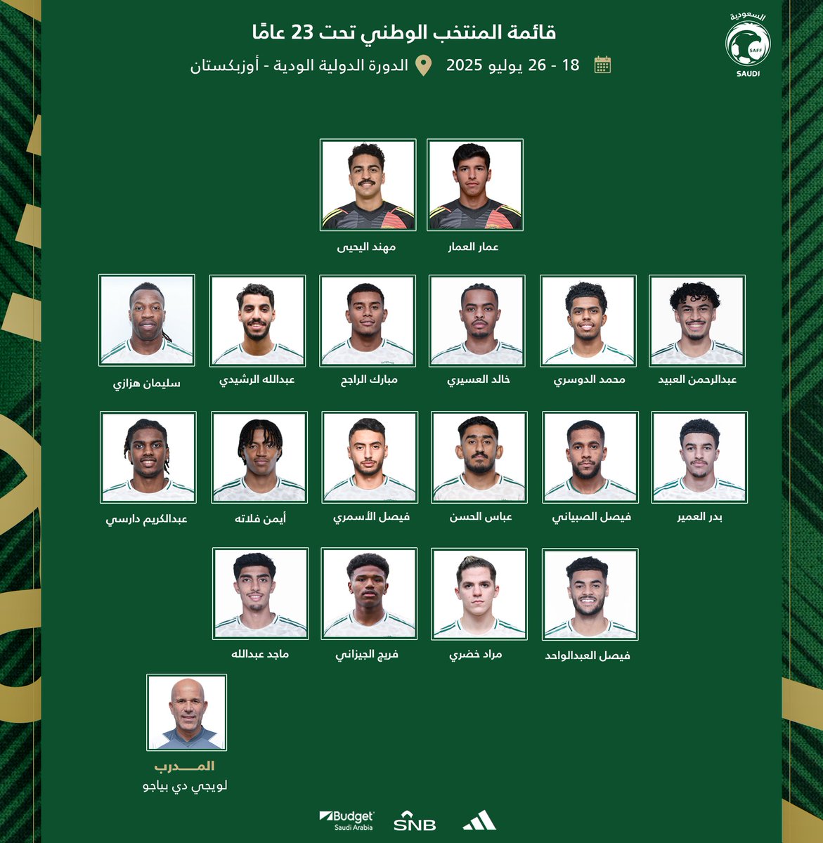 RadarSa34's tweet image. - نهاية مشوار منتخبنا في الدورة الدولية الودية
• مباراتين جميعها انتهت بخسارة المنتخب
• استقبال 8 أهداف
• تسجيل هدفين جميعها عن طريق مراد خضري