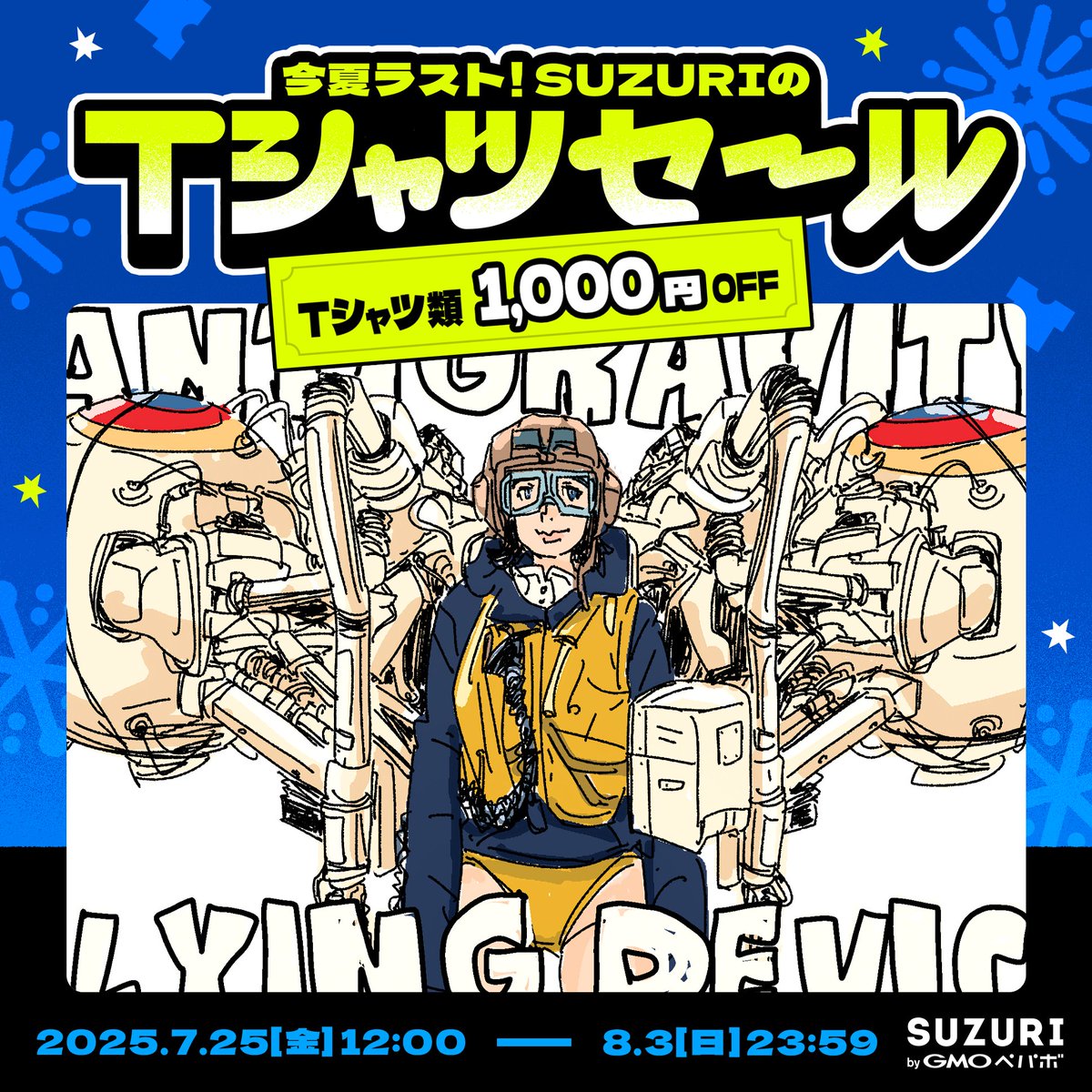 furusf's tweet image. suzuri.jp/furusf/products
#SUZURIのTシャツセール
1000円OFFです。よろしくお願いします👕
SALE ALERT
1000YEN OFF. International shipping is available.
Check out my SUZURI shop!
