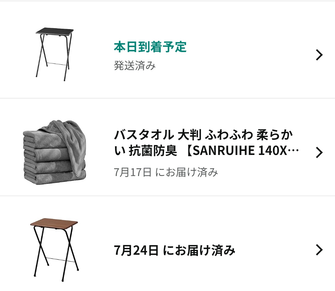 c_maina_saida's tweet image. 【悲報】
コントに使う折りたたみテーブルをちょっと前に注文したことを忘れてて再度注文し(何故か別の色)本日2個目の折りたたみテーブルが届くことに今気付く