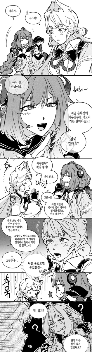 OoMmcK's tweet photo. 앨리유즈? 아리유즈? 아무튼 이번 앨리스와 유즈하 아주 조았다  #zzzero #アリ柚 https://t.co/sRMm1guqGX