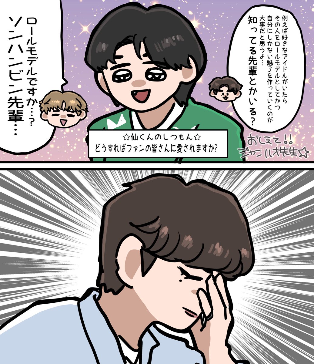 BkDk_p's tweet image. おしえて！ジャンハオ先生