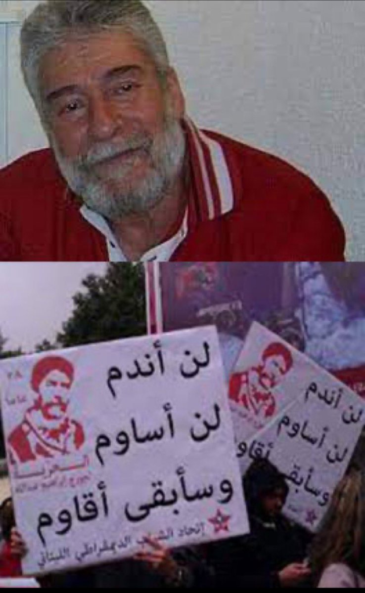 Nadineleb4's tweet image. مبروك يا جورج عبد الله على الحرية
فكرك كان دايمًا أكبر من سجنهم.
أما الطائفيين اللي بيزرعوا الفتنة، فليعرفوا:
القضيّة كرامة وشرف، مش لعبة مذهب
ومن يزرع الفتنة عدوّ للحرية،المقاومة لا تتتجزأ
#جورج_عبدالله