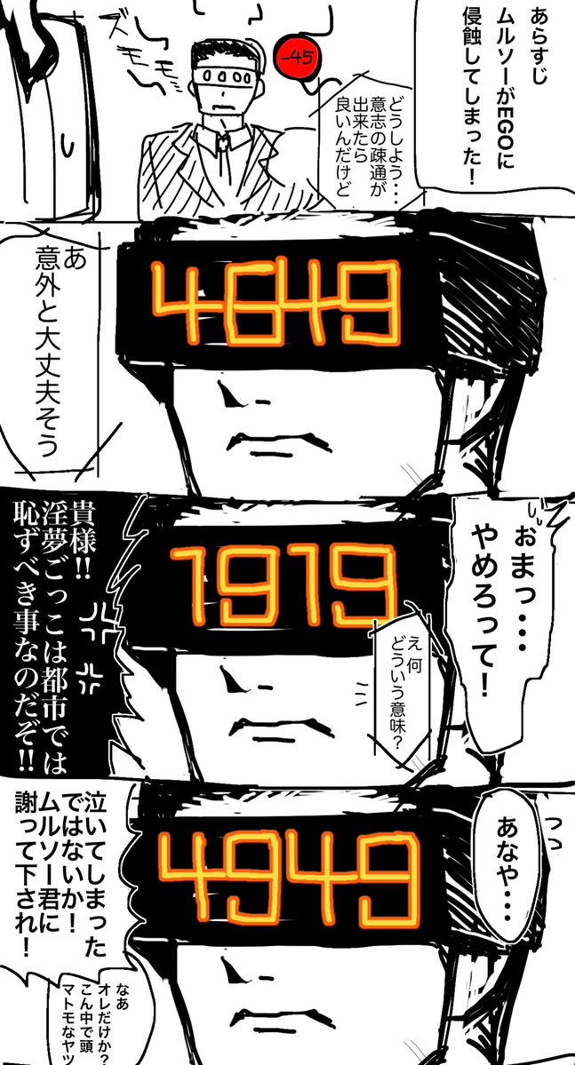 o__gama's tweet image. ムルソーのバイザー、イカしてるぜ！✨