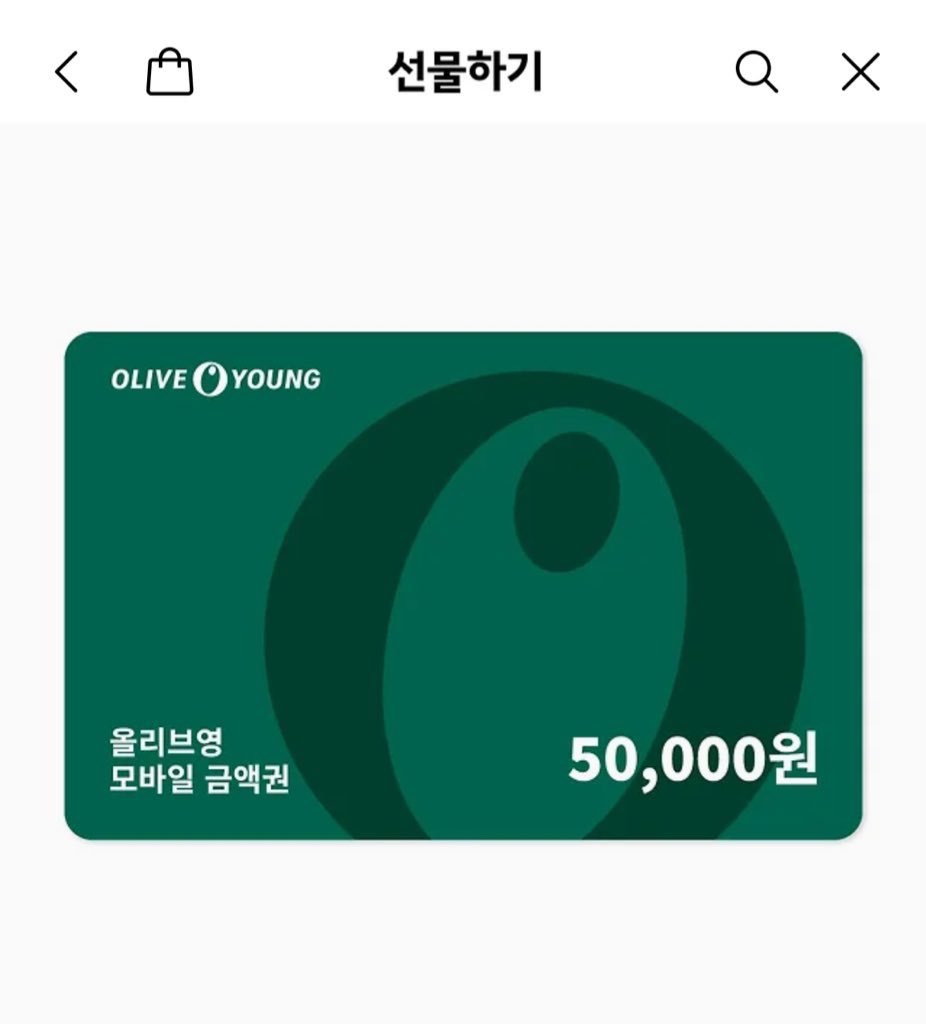 🍯 보이즈2플래닛 #동헌 2차 투표이벤트 🍯

본 트윗 #RT + #이동헌 8회 이상 투표 인증
 
-  하이디라오 5만원권      2명
-  올리브영 5만원권          2명 

총 4분 추첨하여 드립니다 
투표 인증샷 멘션으로 남겨주세요! 

투표와 상관없이 알티추첨 1분 치킨 보내드립니다♡

 ~ 8/8 AM 10:00