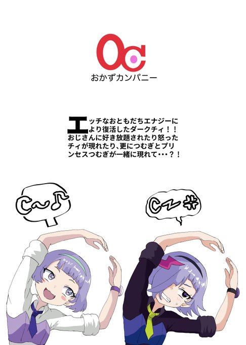 仕上げる順番を間違えている 