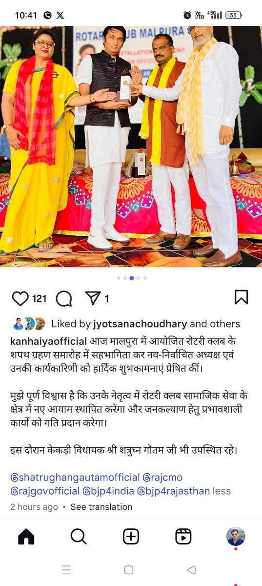 ये है भाजपा सरकार के मंत्रियों और विधायकों की संवेदन हीनता जहां आज पूरा राजस्थान ग़म में डूबा है। वहीं एक कैबिनेट मंत्री और एक विधायक एक पैसे वाले रसूखदार आदमी के पुत्र को सम्मानित कर रहे है। और मनोहरपुर हादसे पर एक ट्वीट तक नहीं है इनका।
#शिक्षा_मंत्री_इस्तीफा_दो