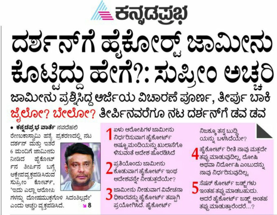 LATPOTBABA1's tweet image. ಹೋದ ವರ್ಷ ಜಸ್ಟಿಸ್ ಅಭಯ್ ಒಕಾ ಮತ್ತು ಜಸ್ಟಿಸ್ ಅಗಸ್ಟಿನ್ ಜಾರ್ಜ್ ಮಸಿಹ್ ಅವರ ಬೆಂಚು ಬೈಲ್ ಇಸ್ ರೂಲ್ ಜೈಲ್ ಇಸ್ ಎಕ್ಸೆಫ್ಶನ್ ಈವನ್ ಇನ್ ಸ್ಪೆಷಲ್ ಸ್ಟೆಟ್ಯುಟ್ಸ್ ಅಂತ ಹೇಳಿ ಜಾಮೀನು ಕೊಟ್ಟಿದ್ದನ ನೋಡಿದ್ದ ನಮಗೆ ಈ ಬೆಂಚಿನ ನ್ಯಾಯಮೂರ್ತಿಗಳು ಬೇರೆ ಕಾನೂನು ಪುಸ್ತಕ ಓದಿದ್ದಾರೋ ಅಂತ 'ಅಚ್ಚರಿ' ಆಗ್ತಿದೆ ಕಣ್ರಪ...
😂😂