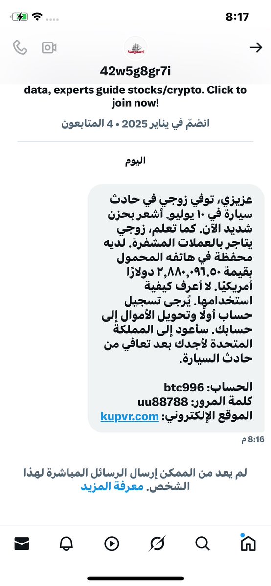 ذولا مايقهرون