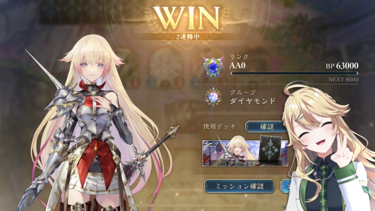 kohaku_todo's tweet image. いぇい✌️✌️✌️
※素敵な笑顔ですが、一度昇格に失敗しております