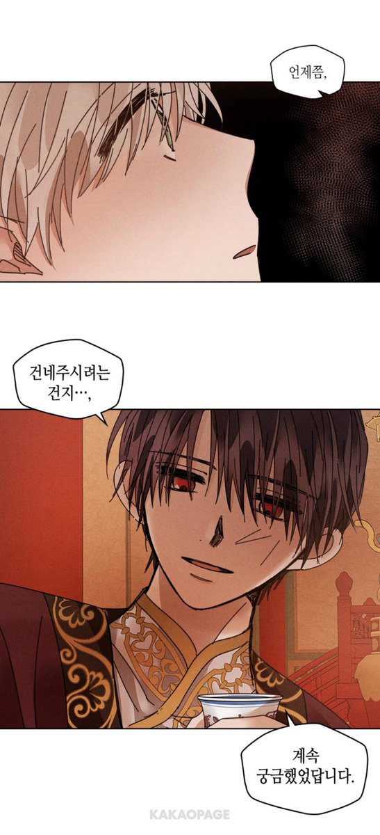 mooktty's tweet image. 2부 기우제는 진짜...... 네 홍차에 독을 탔어  를 어케 이렇게 변태같이 풀어냈지 ....
독주인 걸 알면서도 받아드는 태자나
독주 건넸던 제손으로 결국 모두가 보는 앞에서 저지하고 좃됨 예감하는 시종이나
그 겁먹은 눈 보자마자 바로 “ 가지마라 내가 지켜주마” 튀어나오는 태자나  너무게이
