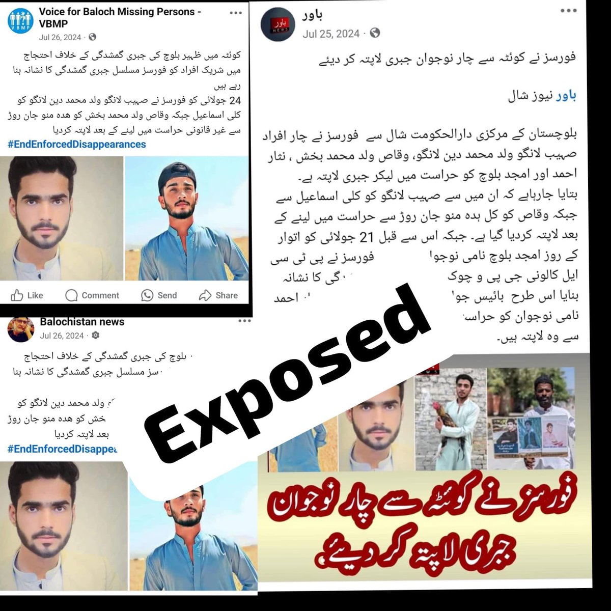 Dukhtar_B's tweet image. #BreakingNews 🚨

بی وائی سی کی ماہرنگ غفار کا اپنا فرسٹ کزن صہیب لانگو عرف امیر بخش، جس کا نام مسنگ پرسن لسٹ میں شامل تھا، دہشتگرد نکلا!!!

 یہ وہی صہیب لانگو ہے جس کے لیے ماہرنگ غفار نے کئی دن تک سڑکیں بلاک رکھیں اور یہ پروپیگنڈہ کرتی رہی کہ اس کے خاندان کے فرد کو جبری گمشدگی…