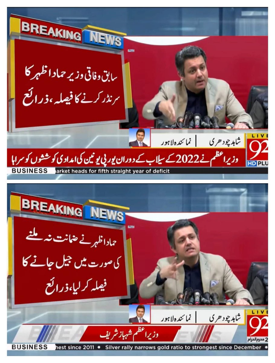 T.R (@tahirrehman047) on Twitter photo تحریک کی تیاریاں کرنے کے بجائے سرنڈر 🙄
#قدم_بڑھاؤ_تحریک_چلاؤ 
<a href="/TeamiPians/">Team Insafians 𝗣𝗼𝘄𝗲𝗿</a> تحریک کی تیاریاں کرنے کے بجائے سرنڈر 🙄
#قدم_بڑھاؤ_تحریک_چلاؤ 
<a href="/TeamiPians/">Team Insafians 𝗣𝗼𝘄𝗲𝗿</a>