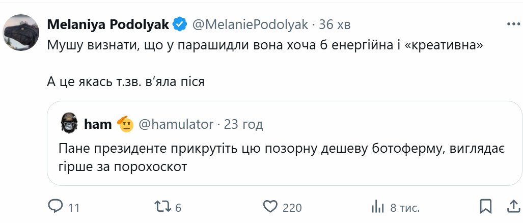 kartmanenko's tweet image. в парашидли "ботоферма" краща за його піарників для яких максимум креатива посадити його на байк щоб було мегакрінджово