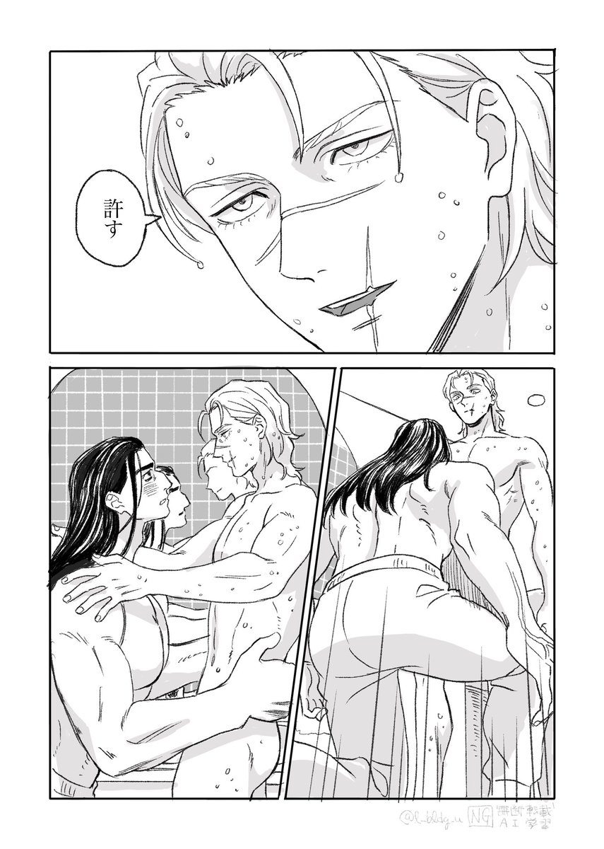 @no_TL (2/2)end 
