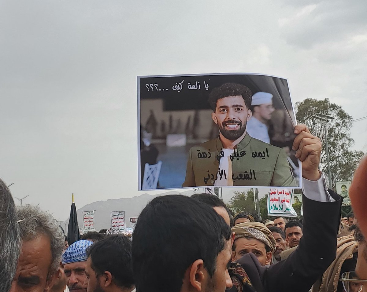 كان لهذا الشاب الأردني موقفاً مع غزة، فأستحق الرفع على الرؤوس في مقام القادة الكبار..
معيار الشرف والبطولة في منهجيتنا السامية لا يرتبط بفكر أو لون أو جغرافيا أو طائفة..
غزة هي البوصلة والميزان
وحدها من تضبط الإيقاع
غزة كاشفة الحقائق وصانعة الوقائع
وطوبى لمن نجحوا في إمتحان غزة