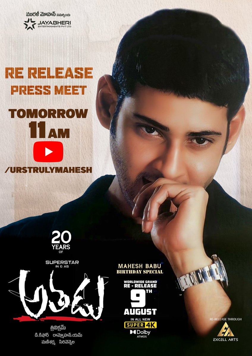 KurnoolDHFMs's tweet image. #Athadu4K Re-release Press meet Tomorrow 11.00 AM 
Stay tuned to @urstrulyMahesh YouTube Channel 😎

#SSMB29