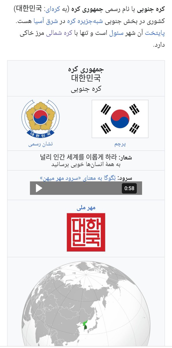 Ramtin_gh_a's tweet image. تفاوت دو تفکر #لیبرالیسم با #سوسالیسم
در یک ملت با فرهنگی یکسان
#کره_جنوبی
لیبرالیسم
سرانه
۳۳هزار دلار
شاخص توسعه انسانی ۲۲ام
بسیار بالا
۰.۹۰۳
#کره_شمالی
سوسالیسم
سرانه ۱۳۰۰ دلار
شاخص توسعه انسانی
عدم دسترسی اطلاعات
بسیار پایین
(یک ملت با دو تفکر متفاوت)