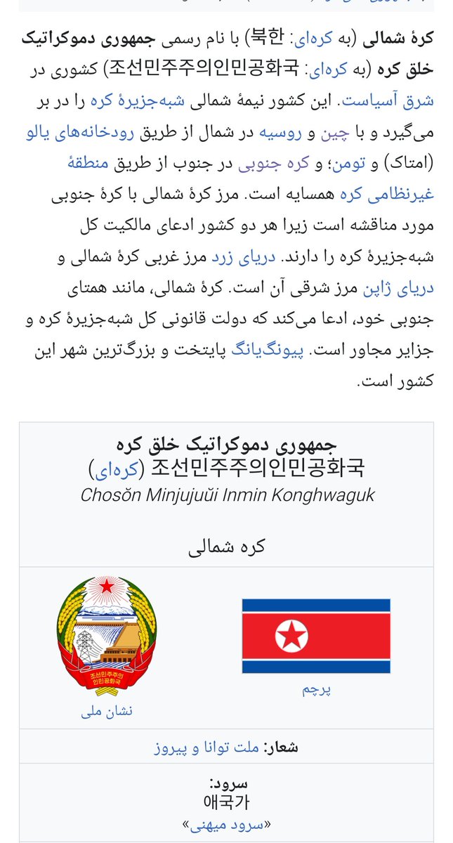 Ramtin_gh_a's tweet image. تفاوت دو تفکر #لیبرالیسم با #سوسالیسم
در یک ملت با فرهنگی یکسان
#کره_جنوبی
لیبرالیسم
سرانه
۳۳هزار دلار
شاخص توسعه انسانی ۲۲ام
بسیار بالا
۰.۹۰۳
#کره_شمالی
سوسالیسم
سرانه ۱۳۰۰ دلار
شاخص توسعه انسانی
عدم دسترسی اطلاعات
بسیار پایین
(یک ملت با دو تفکر متفاوت)
