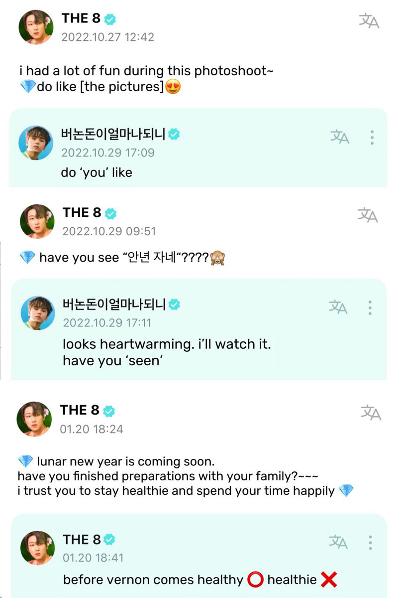 vernon rage baiting minghao