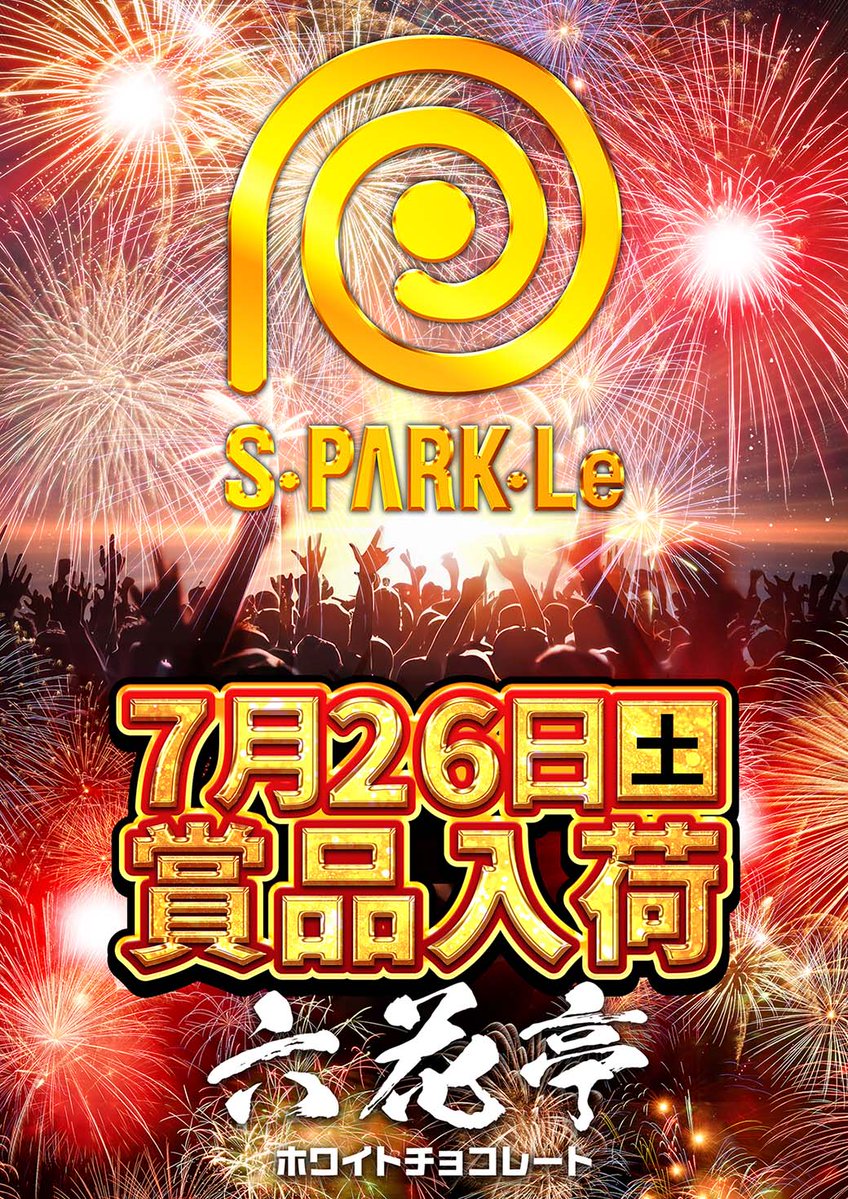 sparkle_h_s's tweet image. おはようございます！！

最近Tik Tokで良く流れてくる『ナルトダンス』
を見ていて、無性に『NARUTO』を
読み返したくなった『KIYO』です🐧

カカシやサスケ、サクラ等魅力的なキャラが
沢山居ますが、個人的には”六道仙人モード”
になったナルトが大好きです‼️
ラストシーン等涙モノ( ;∀;)