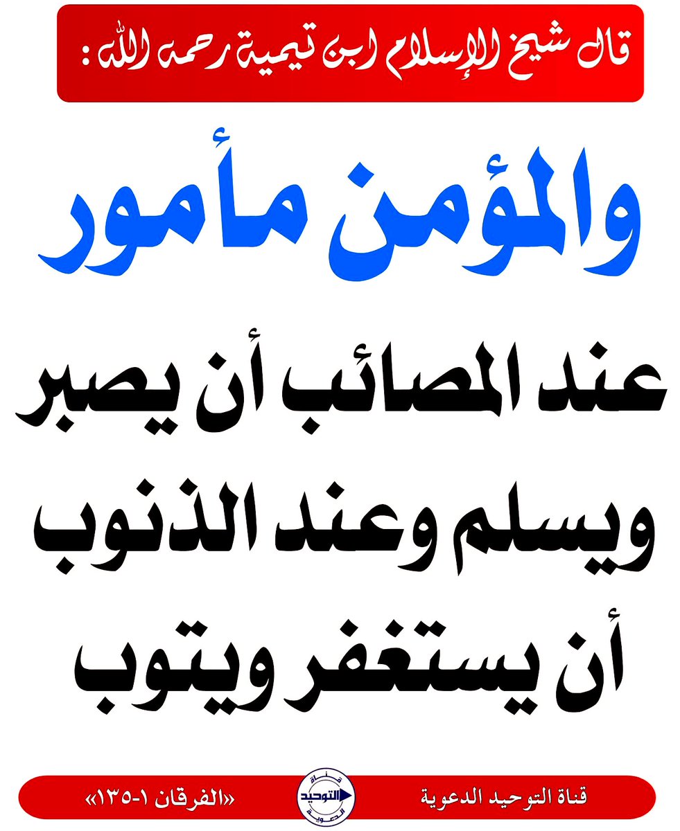 مَجَالِس أَدَبِيَّة tweet media