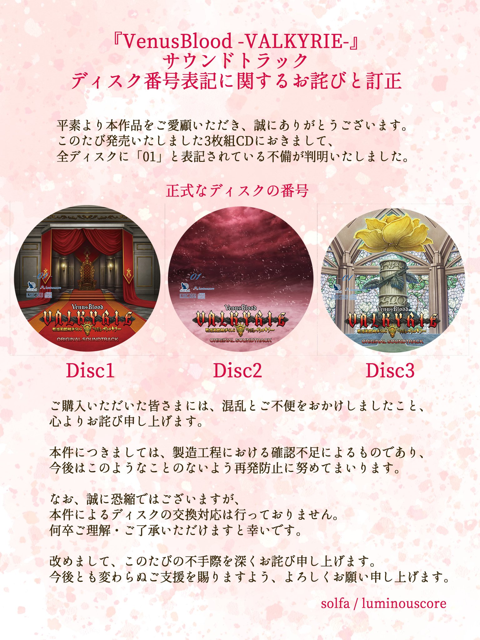 Akala☆プロフ必読願います　様 にゃほ@プロカ一読お願いします on X: 