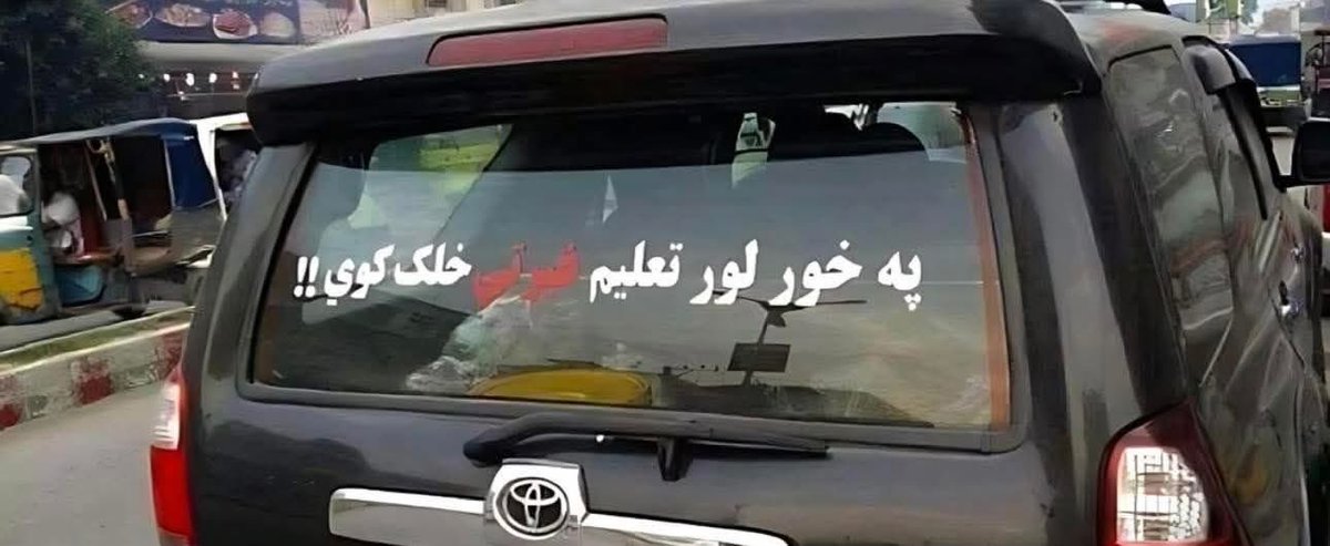 jansherkhan02's tweet image. An eye catching statement on the rear mirror of a car in Pashto, translated as “Only the honourable( Ghairati) allow their daughters and sisters to get education”,reflects the true spirits of Pashtoon culture. Where, to convey a strong message, strong jargons are used.