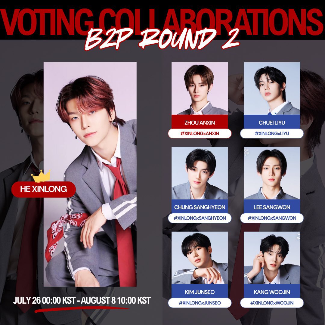 XINLONGVOTE's tweet image. [📢] ROUND 2 VOTING COLLABORATIONS

HENYANGz! On behalf of all HXL Fanbases, we are thrilled to announce our collaboration lineup for Round 2 of BOYS II PLANET.

❤️💙 𝙃𝙀 𝙓𝙄𝙉𝙇𝙊𝙉𝙂, ZHOU ANXIN, CHUEI LIYU, CHUNG SANGHYEON, LEE SANGWON, KIM JUNSEO, KANG WOOJIN

Please post…