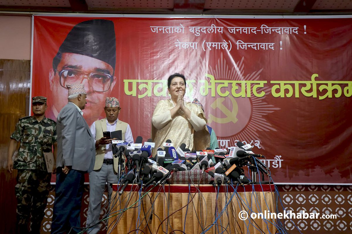 baabajee's tweet image. अस्तितिर केही साथीहरुले विद्या भण्डारीले पुर्व राष्ट्रपतिको हैसियतमा प्राप्त सबै सरकारी सुखसुविधा त्याग गरेर हामी नेपाली जनतालाई ठुलो गुन लाउनुभो भनेर खुबै होहल्ला गरेथे!
आज पत्रकार सम्मेलनमा सेनाको जस्तो पोशाकमा एकजना युवा अघिपछि खुबै कुदिरहेको देखिन्थ्यो !
के रछ खास कुरो? कि…