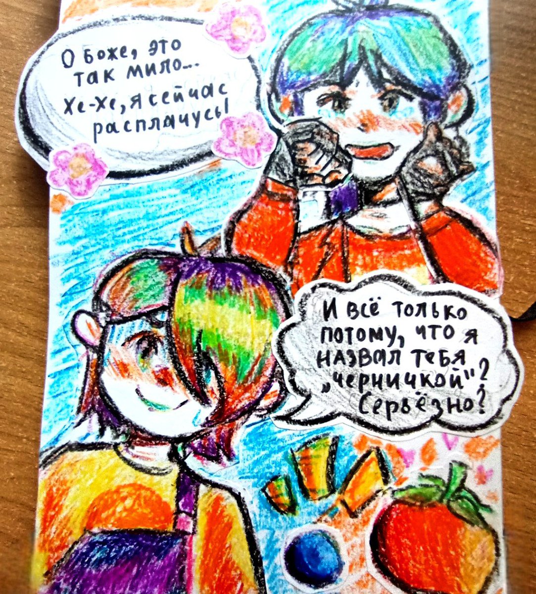Darisuma's tweet image. Translation 👇
Marc: Oh my God, that's so sweet...Hehe, I'm going to cry!
Nath: And all just because I called you "blueberry"? Seriously?
#nathanielkurtzberg
#marcanciel
#marcaniel