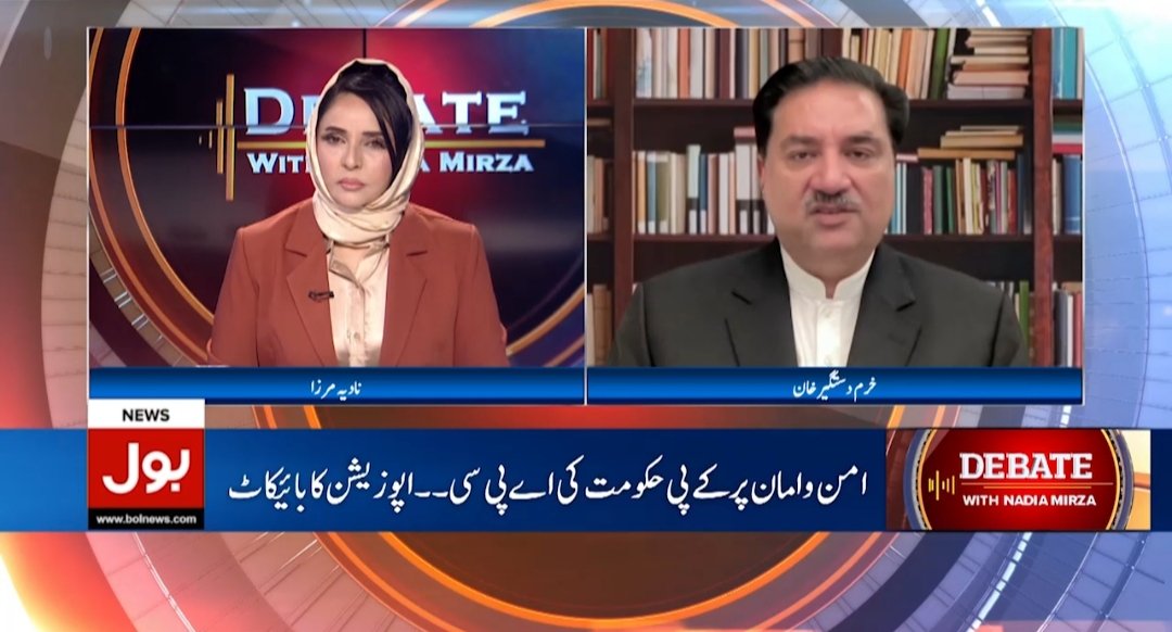 TeamNadiaMirza (@teamnadiamirza) on Twitter photo Watch Now Program #debatewithnadiamirza live at <a href="/BOLNETWORK/">BOL Network</a> with <a href="/nadia_a_mirza/">Nadia Mirza</a> And <a href="/kdastgirkhan/">Engr. Khurram Dastgir-Khan</a>
youtube.com/live/YirtbHvya… Watch Now Program #debatewithnadiamirza live at <a href="/BOLNETWORK/">BOL Network</a> with <a href="/nadia_a_mirza/">Nadia Mirza</a> And <a href="/kdastgirkhan/">Engr. Khurram Dastgir-Khan</a>
youtube.com/live/YirtbHvya…